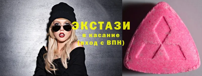 ЭКСТАЗИ louis Vuitton  Азов 