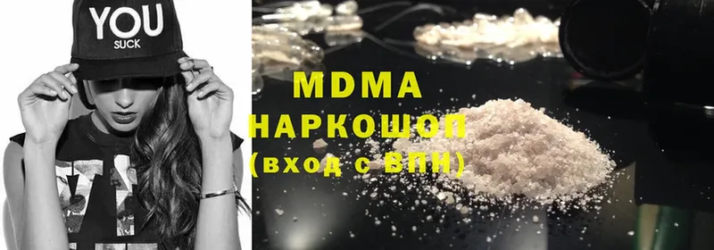 закладки  Азов  MDMA Molly 